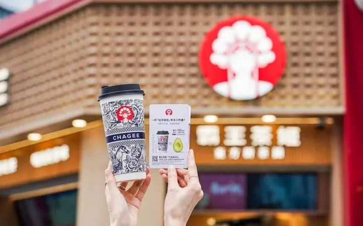 Trà Sữa Chagee: Khám Phá Thương Hiệu, Sản Phẩm Và Những Vấn Đề Gần Đây Trà Sữa Chagee: Khám Phá Thương Hiệu, Sản Phẩm Và Những Vấn Đề Gần Đây