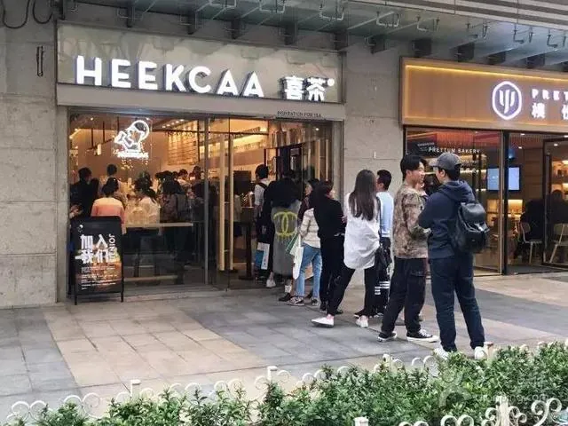 Trà Sữa Heekcaa: Khám Phá Menu, Địa Điểm & Những Điều Thú Vị Trà Sữa Heekcaa: Khám Phá Menu, Địa Điểm & Những Điều Thú Vị
