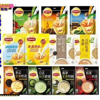Trà Sữa Lipton Bán Ở Đâu? Cập Nhật Địa Chỉ Mua Hàng Uy Tín 2024