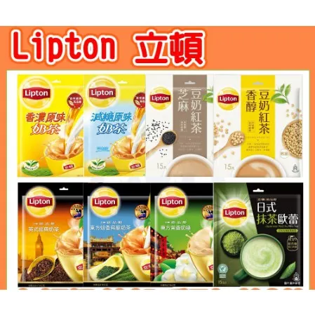 Trà Sữa Lipton Gói: Hướng Dẫn Chọn Mua, Cách Pha Ngon & Các Loại Phổ Biến
