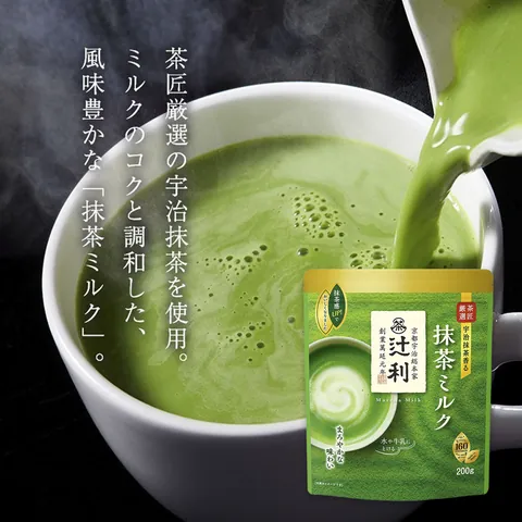 Trà Sữa Matcha Nhật Bản: Hướng Dẫn Từ A-z Về Cách Pha, Lợi Ích Và Địa Điểm Mua
