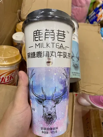 Top Các Thương Hiệu Trà Sữa Nội Địa Trung Quốc Phổ Biến & Đáng Thử Nhất Top Các Thương Hiệu Trà Sữa Nội Địa Trung Quốc Phổ Biến & Đáng Thử Nhất