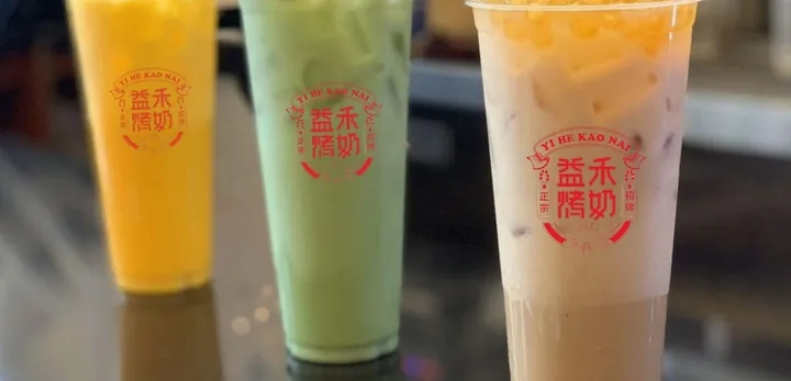 Trà Sữa Nướng Yi He Kao Nai: Nguồn Gốc, Hương Vị & Cách Thưởng Thức Độc Đáo Trà Sữa Nướng Yi He Kao Nai: Nguồn Gốc, Hương Vị & Cách Thưởng Thức Độc Đáo