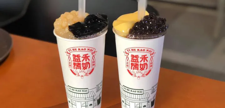 Trà Sữa Nướng Yi He Kao Nai: Nguồn Gốc, Hương Vị & Cách Thưởng Thức Độc Đáo Trà Sữa Nướng Yi He Kao Nai: Nguồn Gốc, Hương Vị & Cách Thưởng Thức Độc Đáo