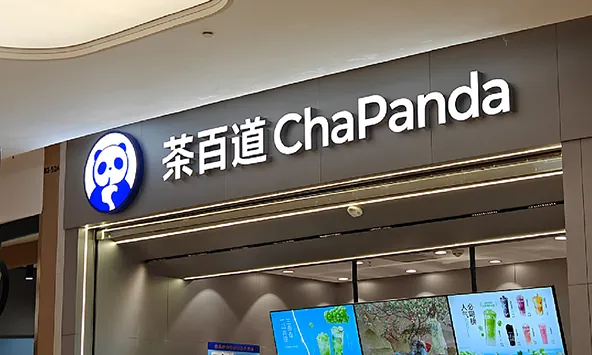 Trà Sữa Panda Gồm Những Gì? Khám Phá Thành Phần & Hương Vị Đặc Trưng Trà Sữa Panda Gồm Những Gì? Khám Phá Thành Phần & Hương Vị Đặc Trưng