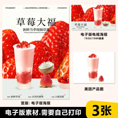 Trà Sữa Tivi: Khám Phá Thương Hiệu, Địa Điểm & Công Thức Làm Tại Nhà
