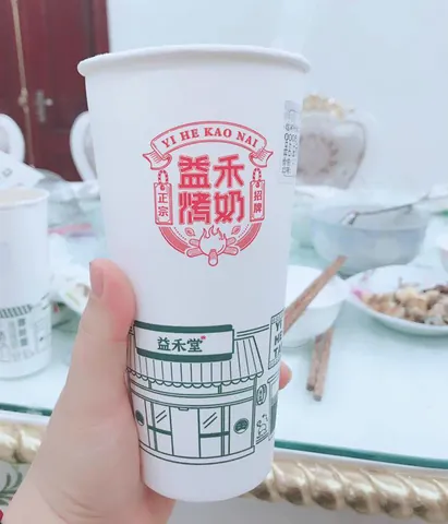 Khám Phá Top Thương Hiệu Trà Sữa Trân Châu Trung Quốc Nổi Tiếng Nhất Khám Phá Top Thương Hiệu Trà Sữa Trân Châu Trung Quốc Nổi Tiếng Nhất